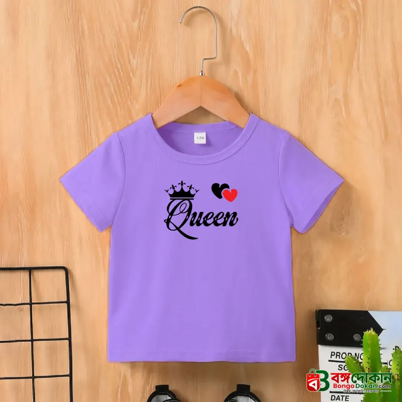 Eid Special (Cotton) T-Shirt for Kids - বাংলাদেশে সেরা দাম ও নতুন কালেকশন - বাংলাদেশে সেরা অফার ও দাম