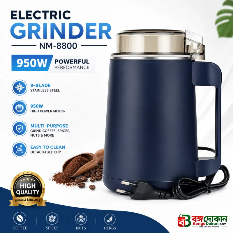 Electric Grinder Machine 950W NM – High-Power Multi-Functional Spice, Coffee Bean & Dry Grain Grinder with 8-Page Sharp Blades - বাংলাদেশে সেরা দাম ও স্পেসিফিকেশন - বাংলাদেশে সেরা অফার ও দাম