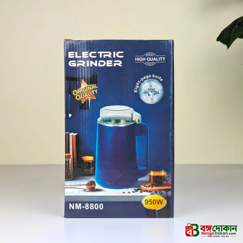 Electric Grinder Machine 950W NM – High-Power Multi-Functional Spice, Coffee Bean & Dry Grain Grinder with 8-Page Sharp Blades - বাংলাদেশে সেরা দাম ও স্পেসিফিকেশন - গ্যালারি