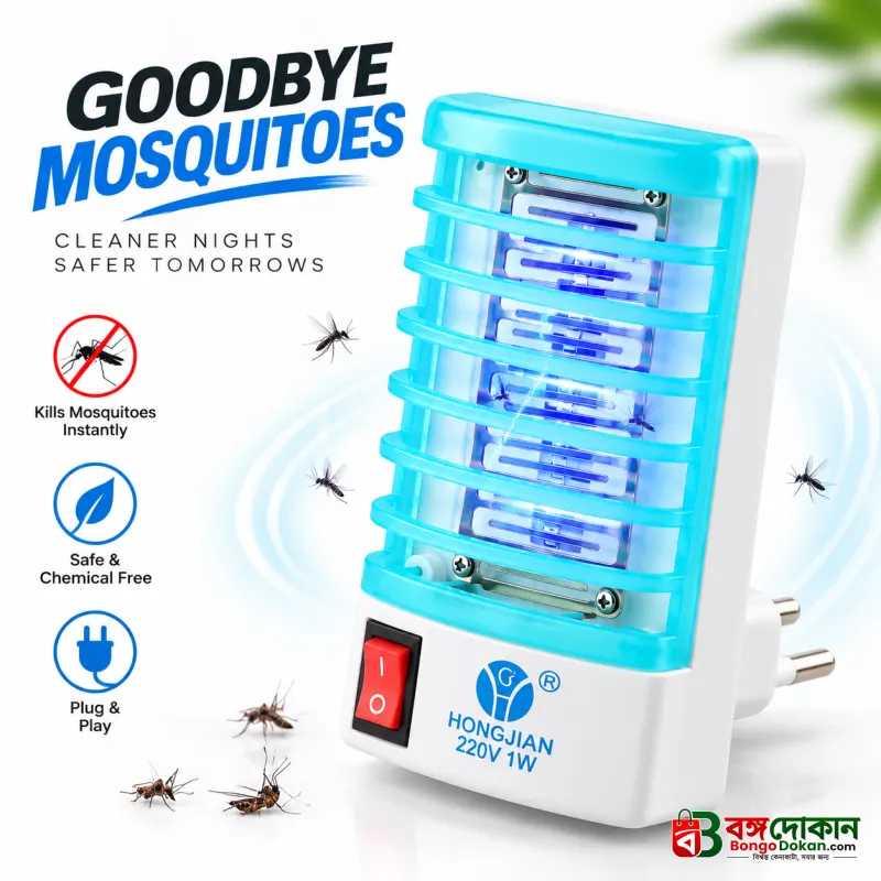 Electric Mosquito Killer Lamp – Non-Toxic Insect Killer & Night Light with 220V Plug, Low Power Consumption & 5 Sq. Meter Coverage for Safe Home Use - বাংলাদেশে সেরা দাম ও স্পেসিফিকেশন - বাংলাদেশে সেরা অফার ও দাম