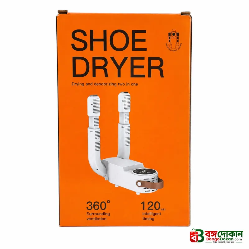 Electric Shoes Dryer 220V Portable Fold-able - বাংলাদেশে সেরা দাম ও স্পেসিফিকেশন - গ্যালারি