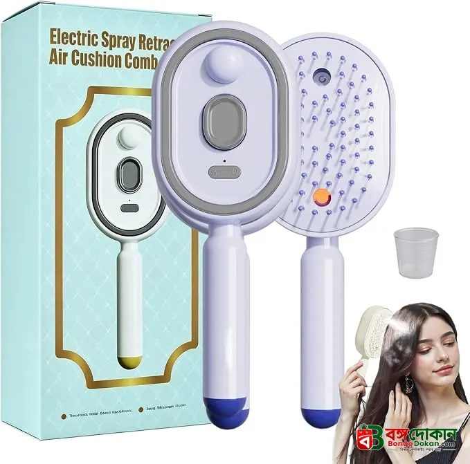 Electric Spray Retractable Air Cushion Comb - বাংলাদেশে সেরা দাম ও স্পেসিফিকেশন - বাংলাদেশে সেরা অফার ও দাম