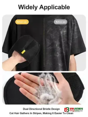 Electrostatic Pet Hair Remover Gloves – Dog & Cat Hair Cleaning Tool for Sofa, Clothes, Car & Furniture - বাংলাদেশে সেরা দাম ও লাইফস্টাইল কালেকশন - গ্যালারি