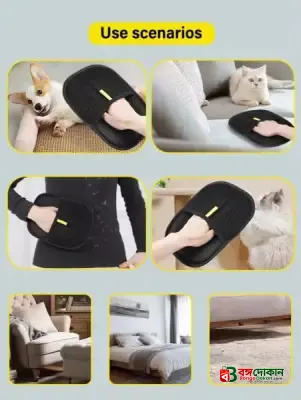 Electrostatic Pet Hair Remover Gloves – Dog & Cat Hair Cleaning Tool for Sofa, Clothes, Car & Furniture - বাংলাদেশে সেরা দাম ও লাইফস্টাইল কালেকশন - গ্যালারি