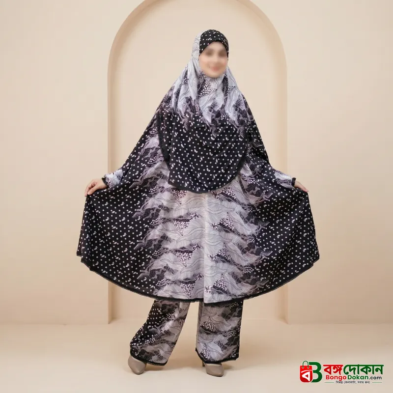 Elegant Palazzo long Khimar Set - বাংলাদেশে সেরা দাম ও আকর্ষণীয় কালেকশন - বাংলাদেশে সেরা অফার ও দাম