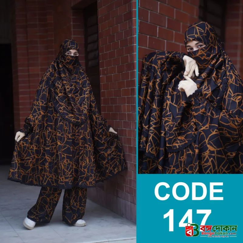 Elegant Palazzo long Khimar Set - বাংলাদেশে সেরা দাম ও আকর্ষণীয় কালেকশন - গ্যালারি