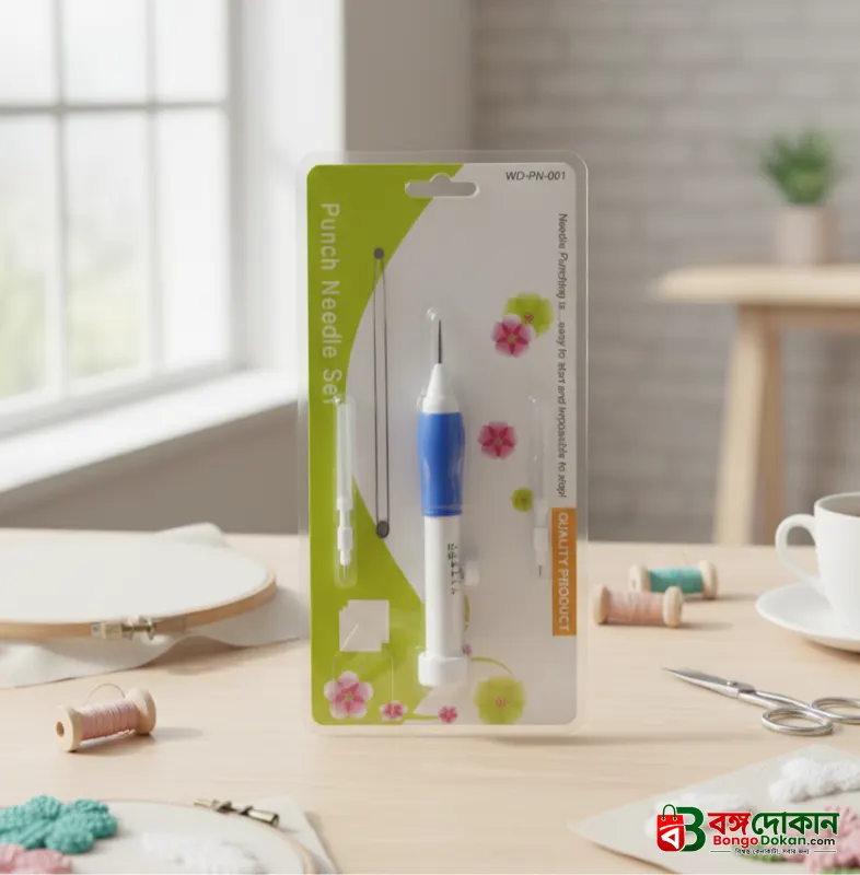 Embroidery Punch Needle Pen - বাংলাদেশে সেরা দাম ও লাইফস্টাইল কালেকশন - বাংলাদেশে সেরা অফার ও দাম