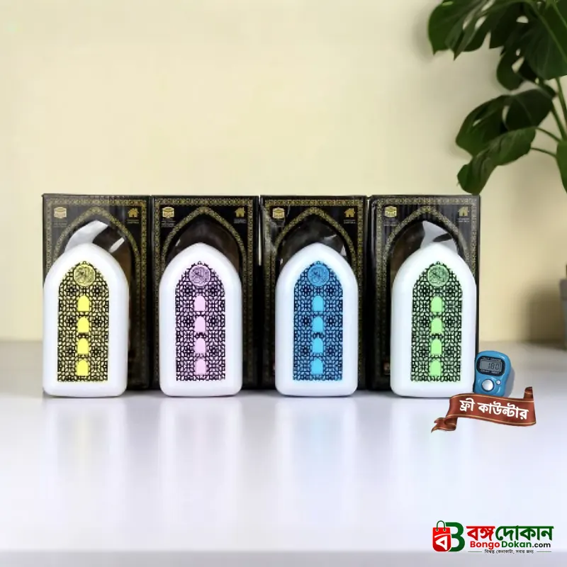 Exclusive plug in Quran Illuminated Quran and Hadith speaker With Counter - বাংলাদেশে সেরা দাম ও স্পেসিফিকেশন - বাংলাদেশে সেরা অফার ও দাম