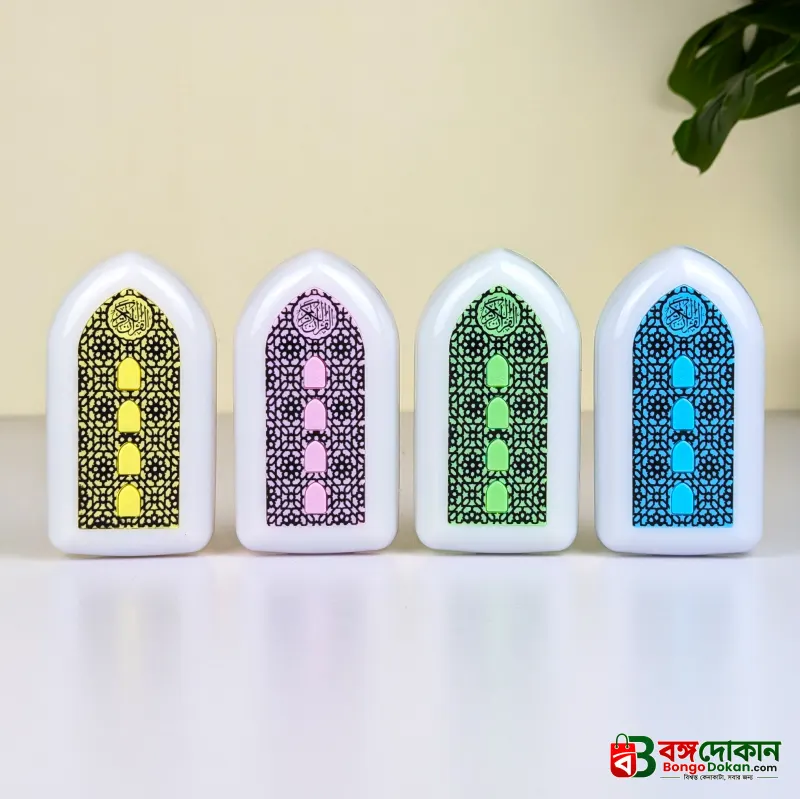 Exclusive plug in Quran Illuminated Quran and Hadith speaker With Counter - বাংলাদেশে সেরা দাম ও স্পেসিফিকেশন - গ্যালারি