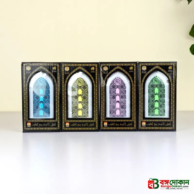 Exclusive plug in Quran Illuminated Quran and Hadith speaker - বাংলাদেশে সেরা দাম ও স্পেসিফিকেশন - গ্যালারি