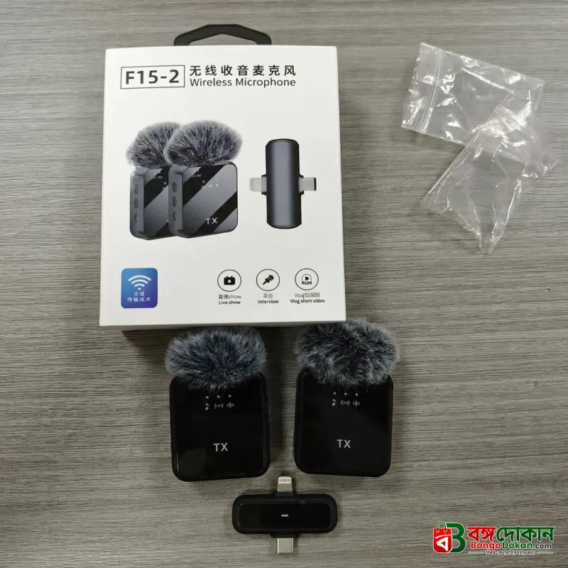 F15-2 Wireless Microphone 2 in 1 Type C + iPhone Noise Cancellation Lavalier Microphone, Professional Collar Microphone - বাংলাদেশে সেরা দাম ও স্পেসিফিকেশন - গ্যালারি