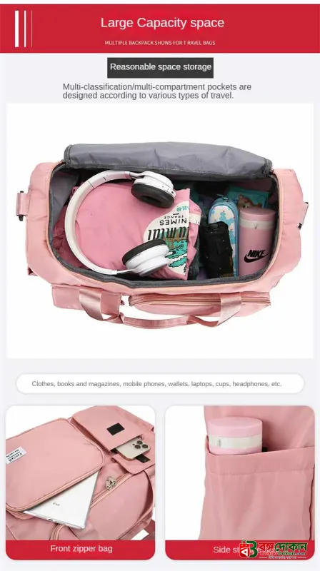 Fashionable Large Capacity Travel & Gym Bag - Pink - বাংলাদেশে সেরা দাম ও লাইফস্টাইল কালেকশন - গ্যালারি