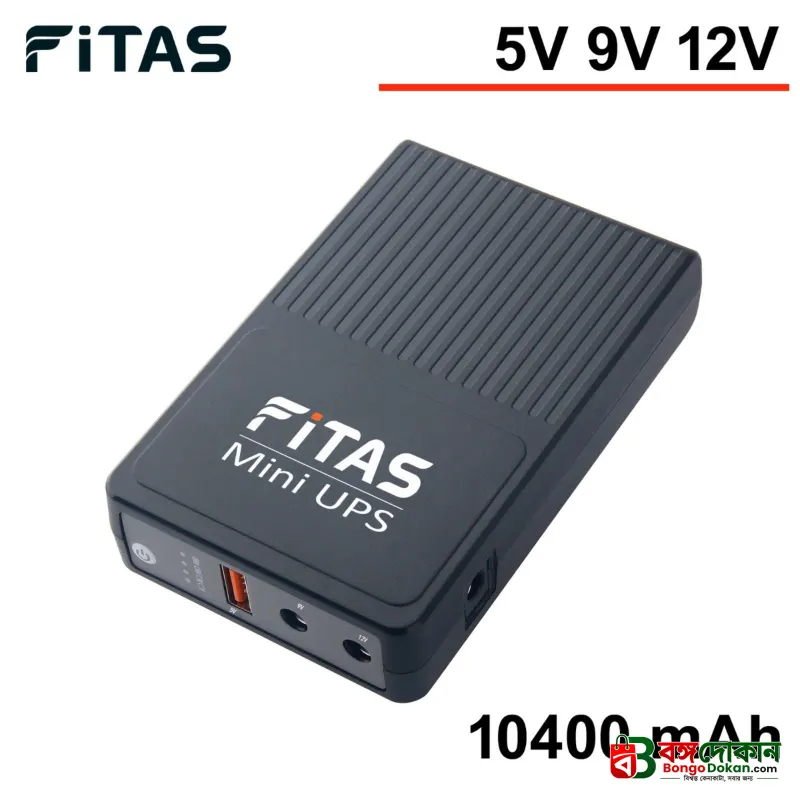 FiTAS Mini UPS 10400 mAh battery for Router, Onu, CCTV Output - বাংলাদেশে সেরা দাম ও স্পেসিফিকেশন - গ্যালারি