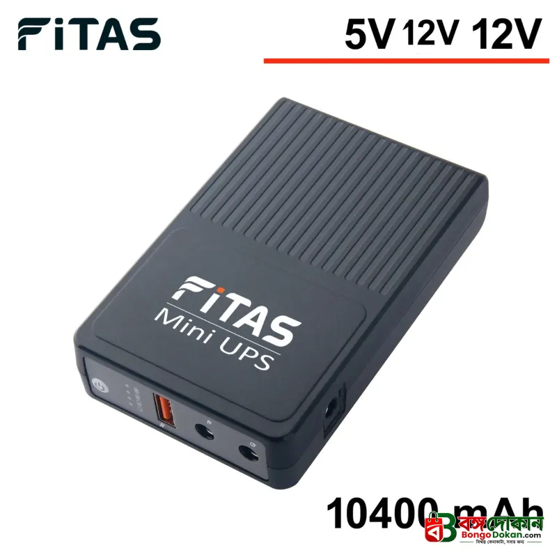 FiTAS Mini UPS 10400 mAh battery for Router, Onu, CCTV Output - বাংলাদেশে সেরা দাম ও স্পেসিফিকেশন - গ্যালারি