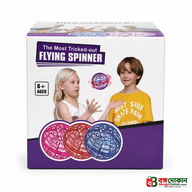 Flying Magic Ball Toys - বাংলাদেশে সেরা দাম ও আকর্ষণীয় খেলনা - গ্যালারি