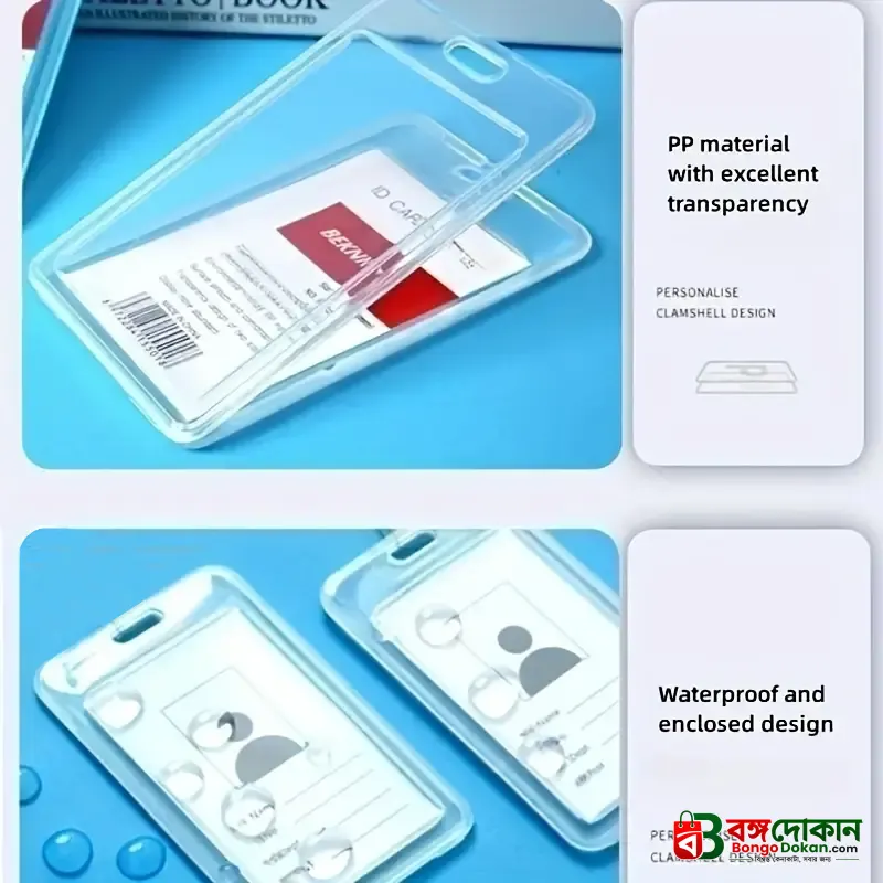 Foldable PP plastic ID Card Cover / Card Holder - বাংলাদেশে সেরা দাম ও কাস্টমাইজড কালেকশন - বাংলাদেশে সেরা অফার ও দাম