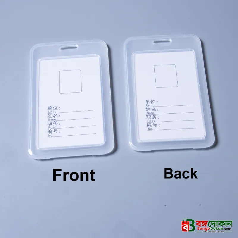 Foldable PP plastic ID Card Cover / Card Holder - বাংলাদেশে সেরা দাম ও কাস্টমাইজড কালেকশন - গ্যালারি