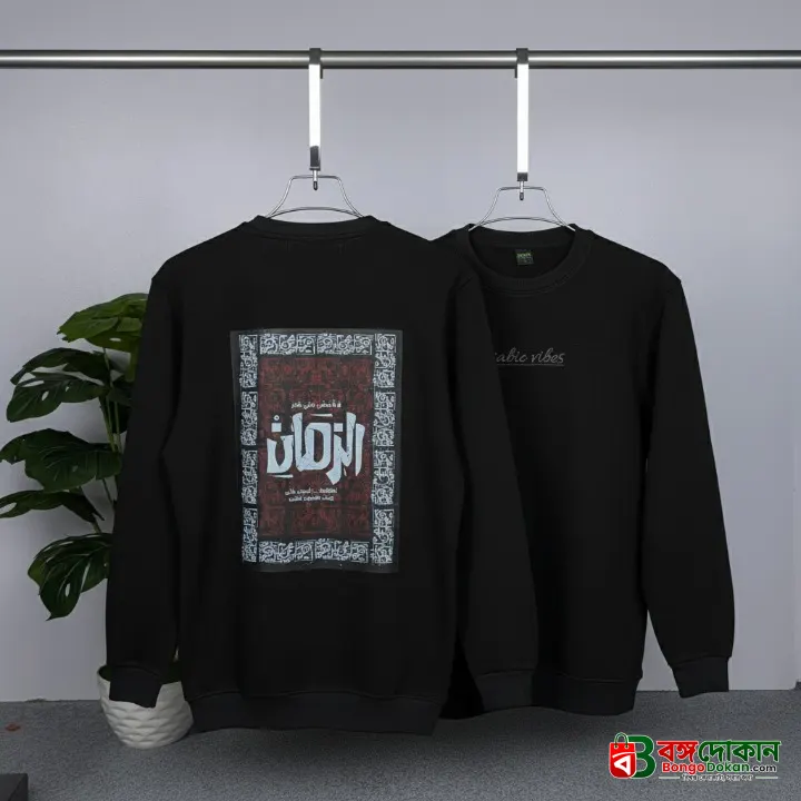 Full Sleeve Sweat Shirt  on both sides Printed - বাংলাদেশে সেরা দাম ও উইন্টার কালেকশন - বাংলাদেশে সেরা অফার ও দাম