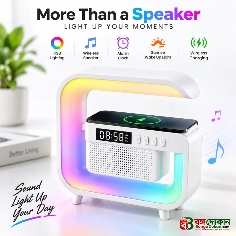 G3 Mini Smart Light Bluetooth Speaker – Multifunctional RGB Night Light with Wireless Charger, Digital Alarm Clock, Sunrise Simulation & Natural Sleep Sound Machine - বাংলাদেশে সেরা দাম ও অরিজিনাল কালেকশন - বাংলাদেশে সেরা অফার ও দাম