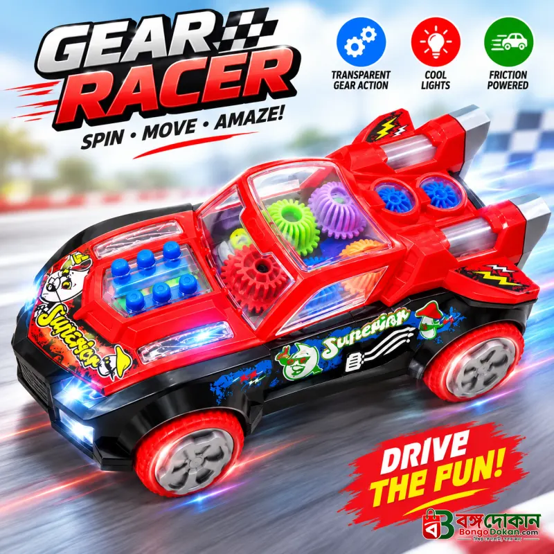 Gear Racer Transparent Mechanical Racing Car Toy – Spin, Move & Amaze with Transparent Gear Action, Cool LED Lights & Friction Powered Movement, Safe Interactive Toy Gift for Kids - বাংলাদেশে সেরা দাম ও আকর্ষণীয় খেলনা - বাংলাদেশে সেরা অফার ও দাম