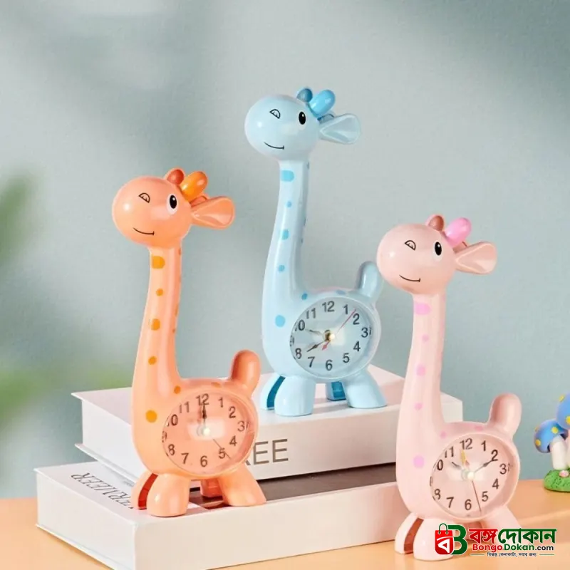 Giraffe Desk Clock with Clear Dial & Stable Base for Kids - বাংলাদেশে সেরা দাম ও নতুন কালেকশন - বাংলাদেশে সেরা অফার ও দাম