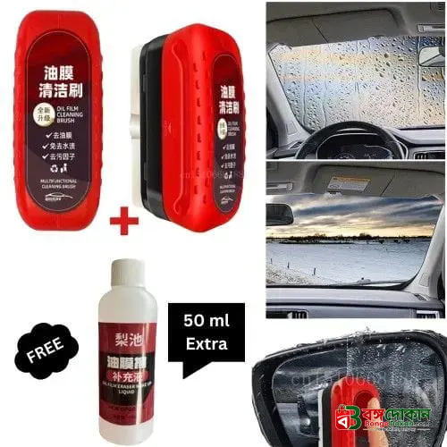Glass Oil Film Remover Powerful Windshield Cleaner with 50ml refill - বাংলাদেশে সেরা দাম ও লাইফস্টাইল কালেকশন - বাংলাদেশে সেরা অফার ও দাম
