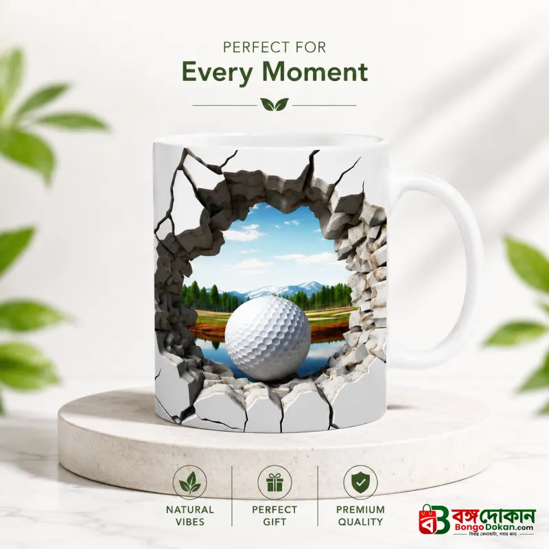 Golf Ball Sports Ceramic Mug – Premium Wraparound Design Coffee Mug with Golf Course Print, Microwave & Dishwasher Safe - বাংলাদেশে সেরা দাম ও লাইফস্টাইল কালেকশন - বাংলাদেশে সেরা অফার ও দাম