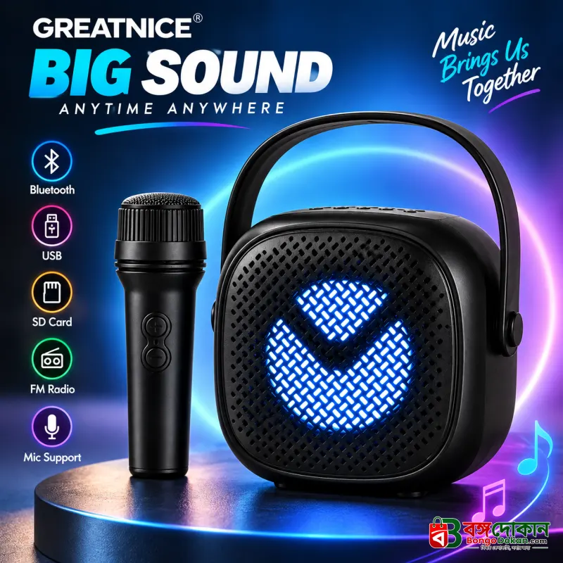 GREATNICE Portable Wireless Bluetooth Speaker with Mic – 3-Inch Big Sound Speaker, USB, SD Card, FM Radio & Karaoke Support with Stylish Lighting - বাংলাদেশে সেরা দাম ও স্পেসিফিকেশন - বাংলাদেশে সেরা অফার ও দাম