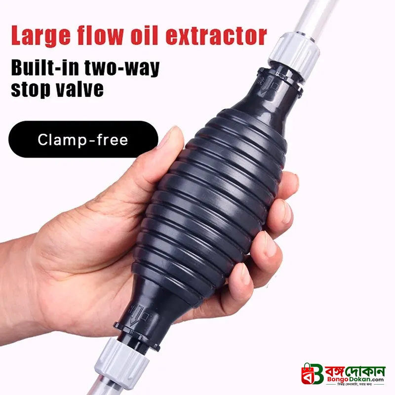 Hand Fuel transfer pump - বাংলাদেশে সেরা দাম ও স্পেসিফিকেশন - বাংলাদেশে সেরা অফার ও দাম