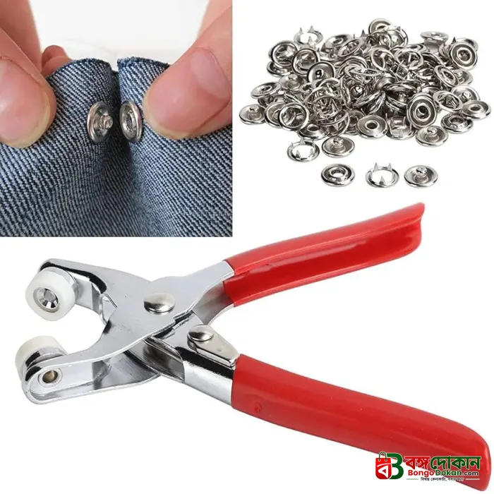 Hand Pressure Pliers For Prong Snap Button (FREE 100 BUTTON) - বাংলাদেশে সেরা দাম ও লাইফস্টাইল কালেকশন - গ্যালারি