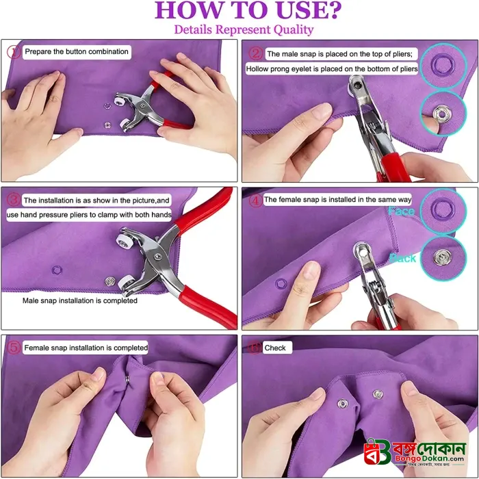 Hand Pressure Pliers For Prong Snap Button (FREE 100 BUTTON) - বাংলাদেশে সেরা দাম ও লাইফস্টাইল কালেকশন - গ্যালারি