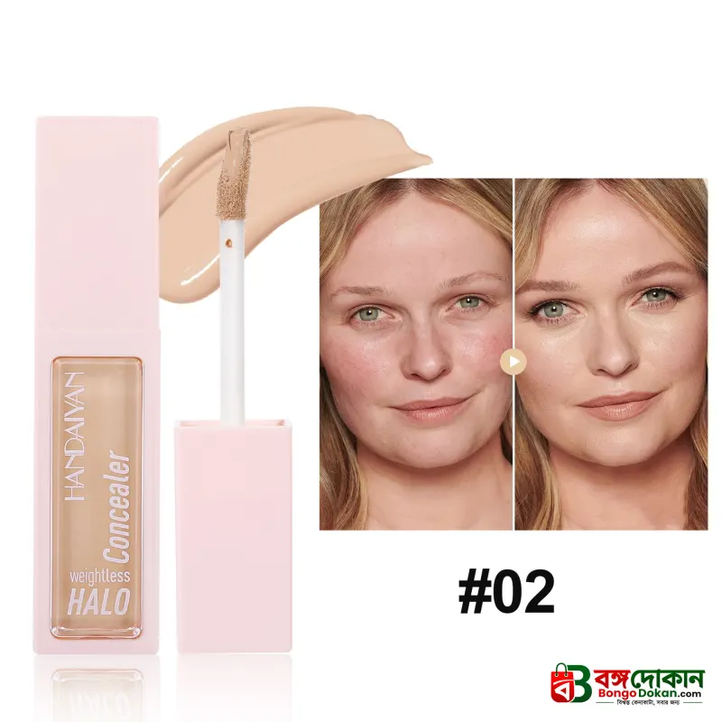 HANDAIYAN Weightless Halo Liquid Concealer (shade #2) - বাংলাদেশে সেরা দাম ও আকর্ষণীয় কালেকশন - গ্যালারি