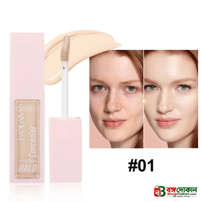 HANDAIYAN Weightless Halo Liquid Concealer (shade #1) - বাংলাদেশে সেরা দাম ও আকর্ষণীয় কালেকশন - গ্যালারি