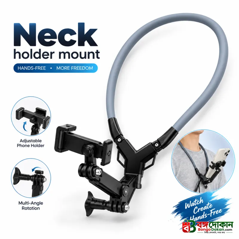 Hands-Free Magnetic & Flexible Neck Phone Holder Mount – 180° Adjustable POV Vlogging Bracket for Bike Riding, Unboxing, Cooking & Travel Recording - বাংলাদেশে সেরা দাম ও স্পেসিফিকেশন - বাংলাদেশে সেরা অফার ও দাম