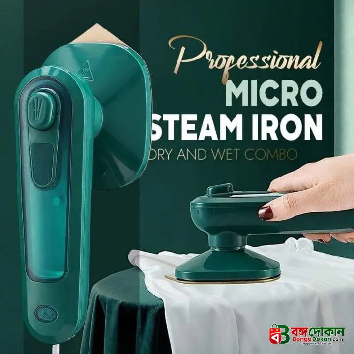 Hanging Ironing Machine Household Small Electric Iron Portable Steam Iron Household Ironing Machine - বাংলাদেশে সেরা দাম ও স্পেসিফিকেশন - বাংলাদেশে সেরা অফার ও দাম