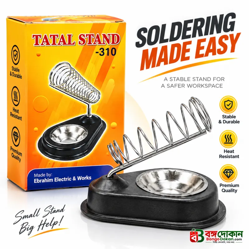 Heat-Resistant Soldering Iron Stand – Safe Metal Holder Base for Hot Soldering Tool & Electric Tatal for Electronics Repairing Work - বাংলাদেশে সেরা দাম ও এক্সক্লুসিভ ডিজাইন