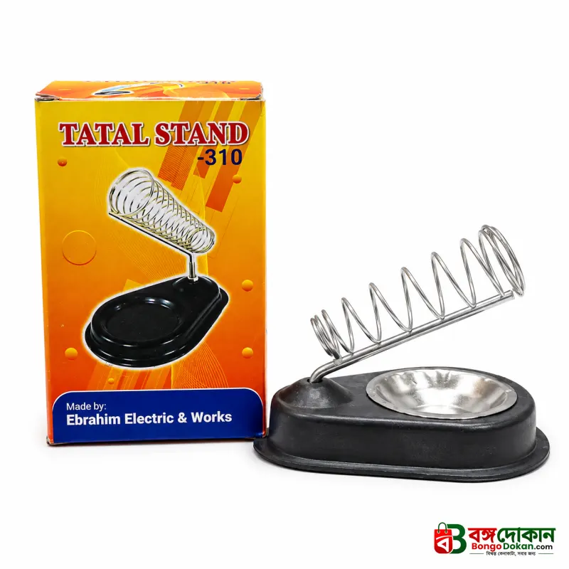 Heat-Resistant Soldering Iron Stand – Safe Metal Holder Base for Hot Soldering Tool & Electric Tatal for Electronics Repairing Work - বাংলাদেশে সেরা দাম ও এক্সক্লুসিভ ডিজাইন - গ্যালারি
