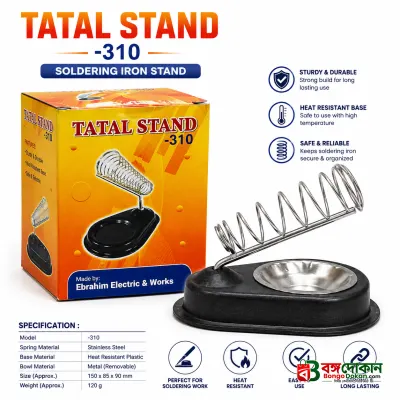 Heat-Resistant Soldering Iron Stand – Safe Metal Holder Base for Hot Soldering Tool & Electric Tatal for Electronics Repairing Work - বাংলাদেশে সেরা দাম ও এক্সক্লুসিভ ডিজাইন - গ্যালারি