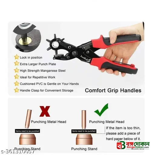 Heavy Duty Rotary Leather Hole Punch Plier – 6-in-1 Adjustable Punch Tool with 2mm to 4.5mm Sizes, Ergonomic Anti-Slip Grip for Belts, Watch Straps & Leather Crafts - বাংলাদেশে সেরা দাম ও অরিজিনাল কালেকশন - গ্যালারি