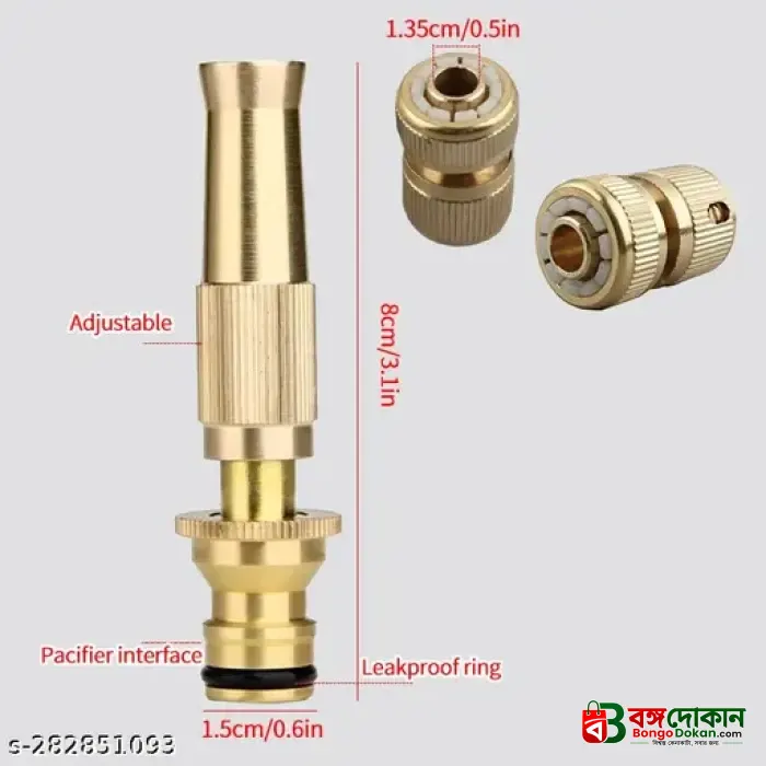 High Pressure Copper Spray Nozzle Hose Pipe Home Washing Car/Boat /Decks Tools - বাংলাদেশে সেরা দাম ও লাইফস্টাইল কালেকশন - গ্যালারি