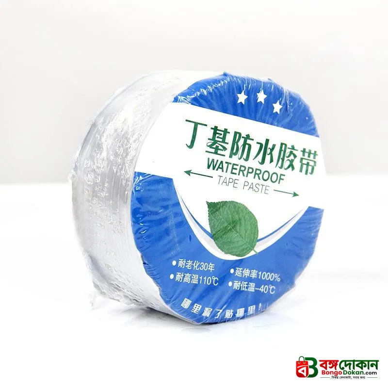 High-Density Waterproof Sealing Tape - বাংলাদেশে সেরা দাম ও লাইফস্টাইল কালেকশন - গ্যালারি