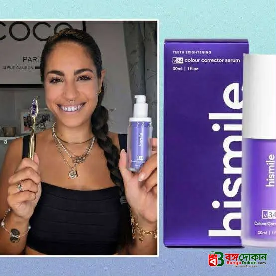 Hismile V34 Colour Corrector Serum (Teeth Whitening/Brightening) - বাংলাদেশে সেরা দাম ও লাইফস্টাইল কালেকশন
