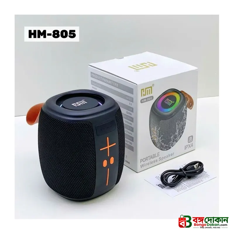 HM-805 Portable Bluetooth Speaker with RGB (Black) - বাংলাদেশে সেরা দাম ও স্পেসিফিকেশন - বাংলাদেশে সেরা অফার ও দাম