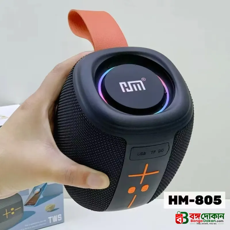 HM-805 Portable Bluetooth Speaker with RGB (Black) - বাংলাদেশে সেরা দাম ও স্পেসিফিকেশন - গ্যালারি