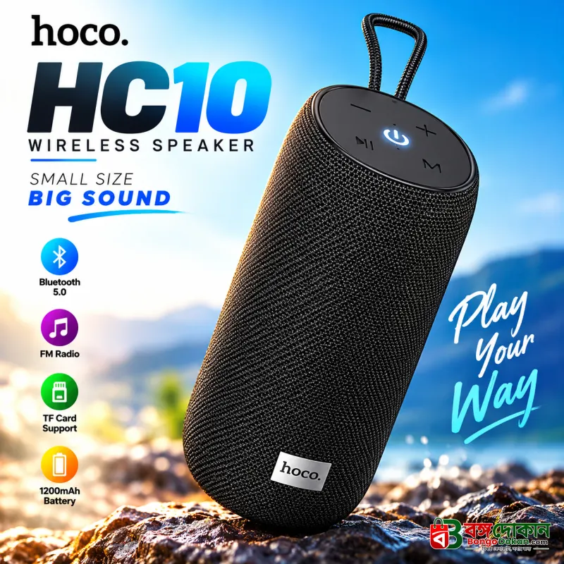 Hoco HC10 Portable Wireless Bluetooth Speaker – 5W Clear Sound, Bluetooth 5.0, 1200mAh Battery, TWS, FM, USB & TF Card Support - বাংলাদেশে সেরা দাম ও স্পেসিফিকেশন - বাংলাদেশে সেরা অফার ও দাম