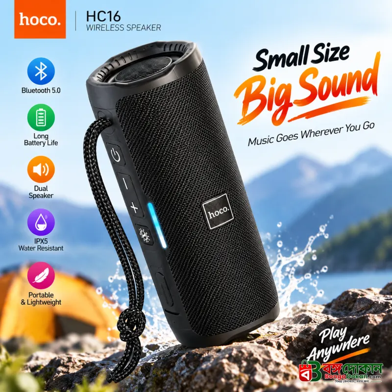 Hoco HC16 True Wireless Portable Bluetooth Speaker – 10W Stereo Sound, RGB Breathing Light, 1200mAh Battery, TF/USB/AUX Support & IPX4 Water-Resistant - বাংলাদেশে সেরা দাম ও স্পেসিফিকেশন - বাংলাদেশে সেরা অফার ও দাম