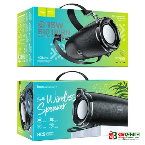 HOCO HC5 Sports Wireless Speaker – 30W Dual Drivers, Bluetooth 5.0, Water, Dust & Shock Resistant, Long Battery Life & Portable Outdoor Speaker - বাংলাদেশে সেরা দাম ও স্পেসিফিকেশন - গ্যালারি