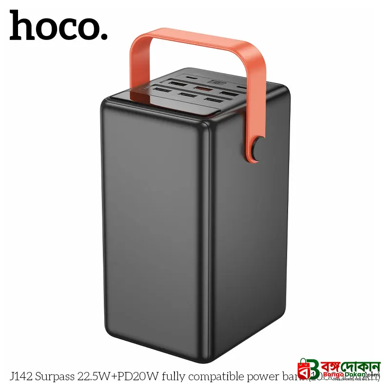 HOCO J142 100,000mAh Power Bank – 22.5W & PD 20W Fast Charging Portable Power Station with Built-in LED Desk Lamp & Multi-Port Outputs - বাংলাদেশে সেরা দাম ও স্পেসিফিকেশন - গ্যালারি