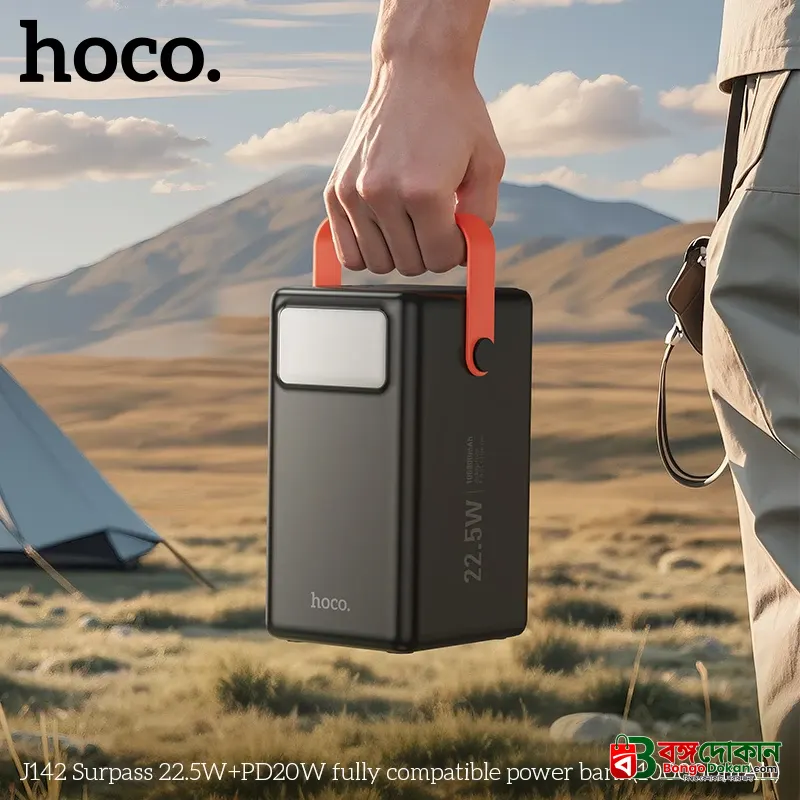 HOCO J142 100,000mAh Power Bank – 22.5W & PD 20W Fast Charging Portable Power Station with Built-in LED Desk Lamp & Multi-Port Outputs - বাংলাদেশে সেরা দাম ও স্পেসিফিকেশন - গ্যালারি