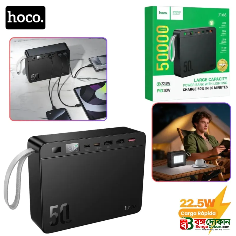 Hoco J166 Carretera 22.5W+PD20W 50000mAh Powerbank - বাংলাদেশে সেরা দাম ও স্পেসিফিকেশন - গ্যালারি